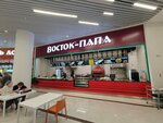 Восток-папа (Petropavlovskaya Street, 73А), fast food