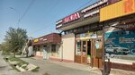 Zukhra (Shymkent, Esenıazov kóshesi, 60) ، متجر مستلزمات البناء