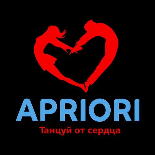 Априори