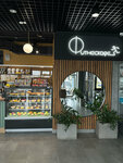 Город спорта (ulitsa Lunacharskogo, 42А), cafe