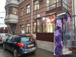 Brezhnevka (Bol'shaya Pecherskaya Street, 24), training of masters for beauty salons