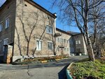 Находкинская городская больница № 1, Гнойно-хирургическое отделение (Pirogova Street, 13Г), department of the hospital