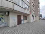Академия правовых решений (Lenina Street, 24), servicios legales