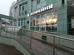 Центр индивидуальной подготовки спортивных команд и атлетов (Сибирская ул., 46), спортивный клуб, секция в Перми