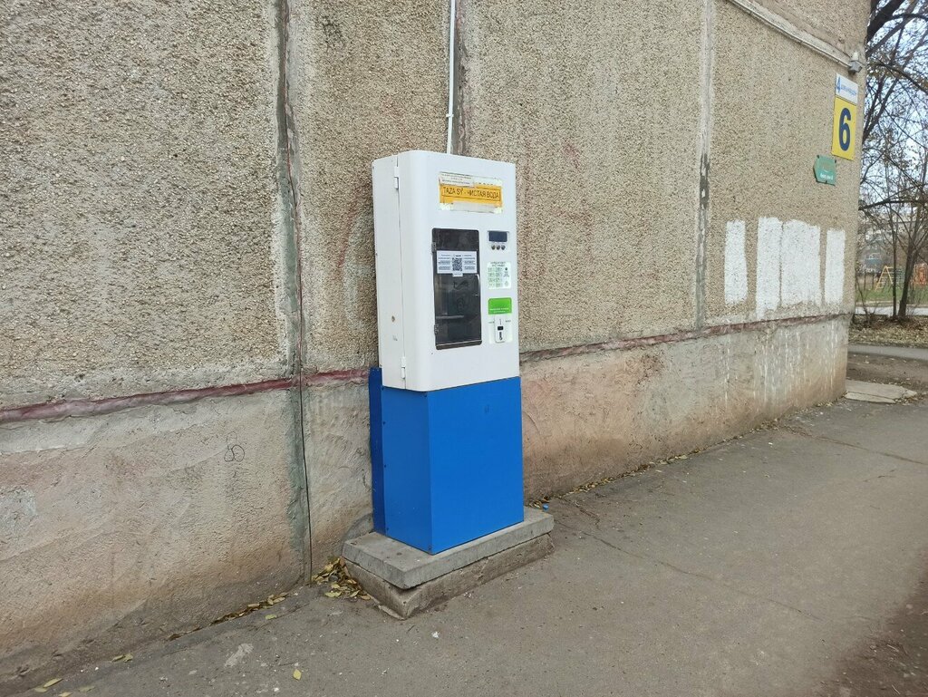 Water vending machine Taza Sy, Uralsk, photo
