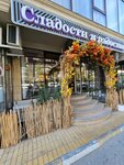 Sladostirad (Lenina Street, 54А), confectionary