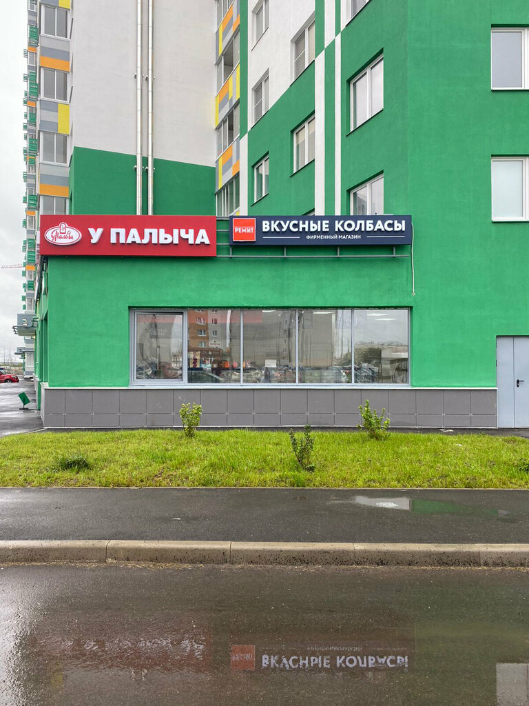 Butcher shop Remit, Tver, photo