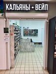 Peregrev (Novosyolov Street, 40А), tobacco and smoking accessories shop