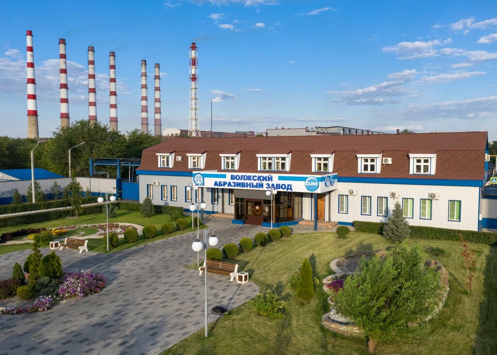 Инструментальная промышленность Волжский абразивный завод, Волжский, фото