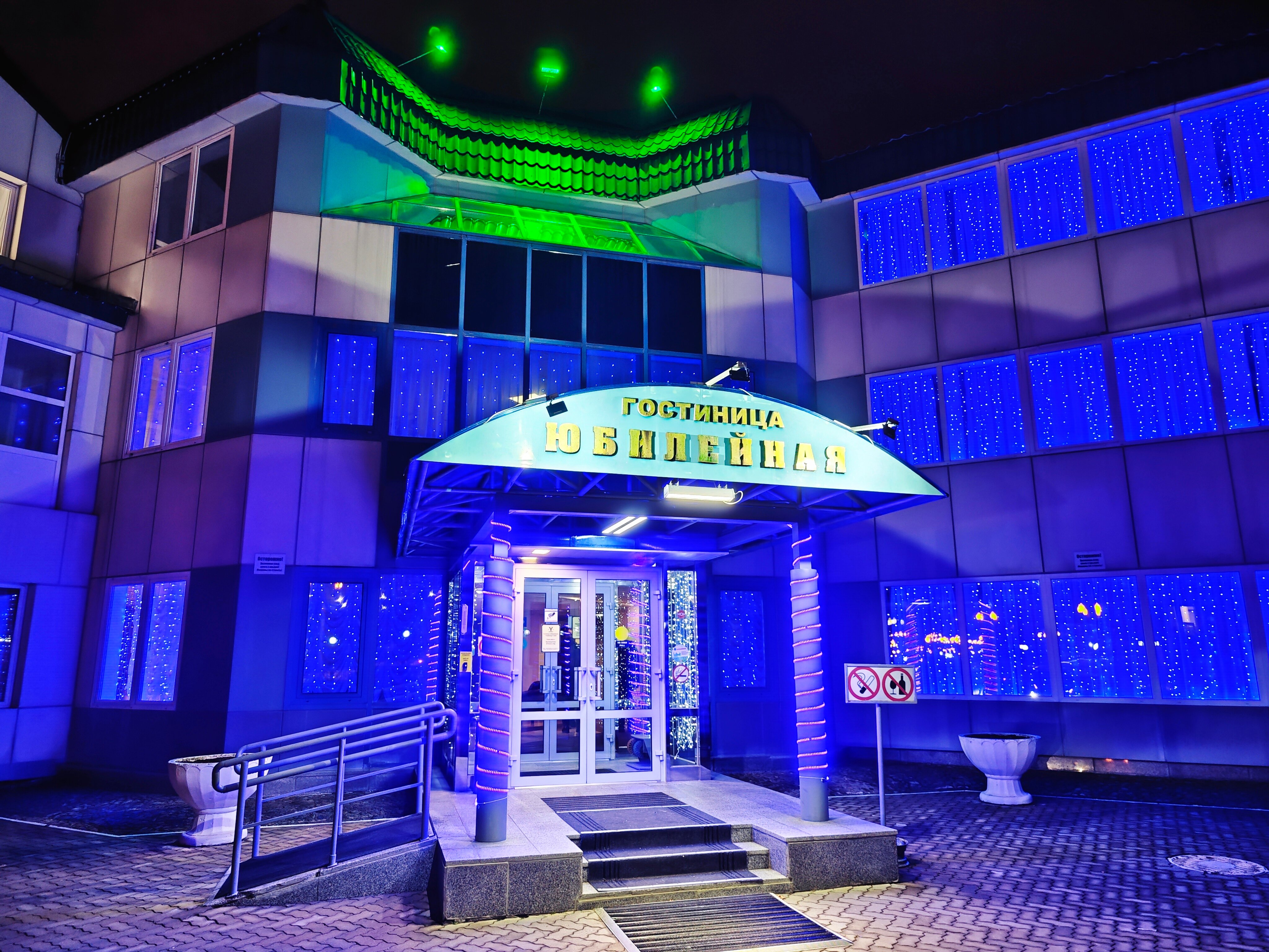 Фото отеля 2