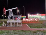 Minimarket (Republic of Adygea, Teuchezhsky District, M-4 Don, 1347-y kilometr, 1), convenience store