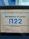 Отделение почтовой связи № 344091 (Коммунистический просп., 27, микрорайон Западный, Ростов-на-Дону), почтовое отделение в Ростове‑на‑Дону