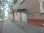 Модерн (ул. Богдана Хмельницкого, 126, Омск), клуб для детей и подростков в Омске