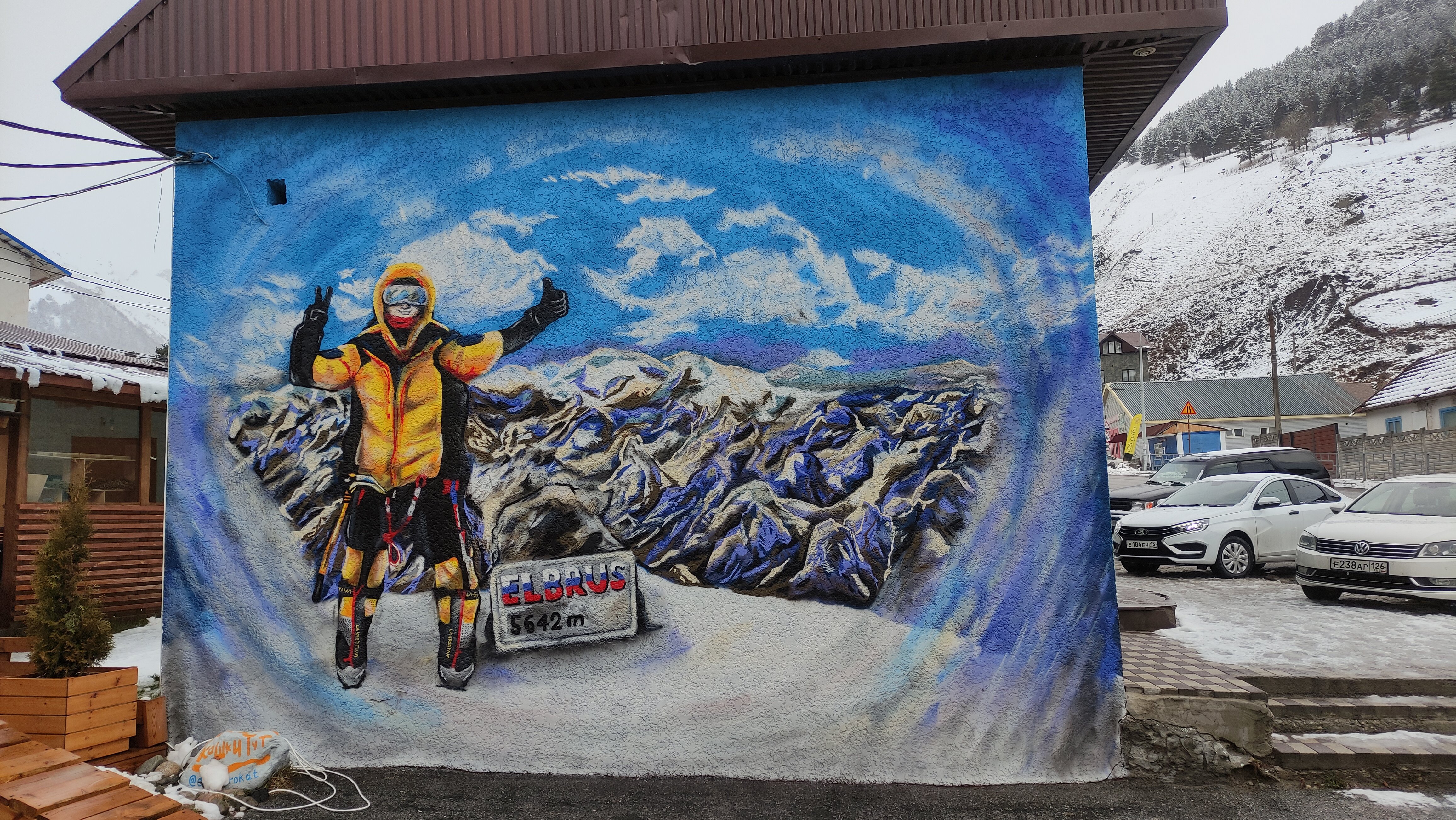 Фото Седьмой регион