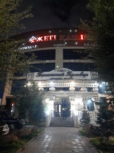 Неміс порно жинағы