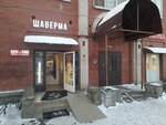 Шаверма (Kondratyevskiy Avenue, 64к2), fast food