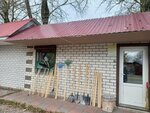 Хозяюшка (Vladimir Region, Gus-Khrustalny rayon, Kurlovo, ulitsa Revolyutsii), tienda de artículos para el hogar y productos químicos domésticos