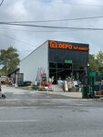 Home Depot Building Market (İstanbul, Sarıyer, Uskumruköy Mah., Salih Paşa Cad., 8) ، متجر مستلزمات البناء