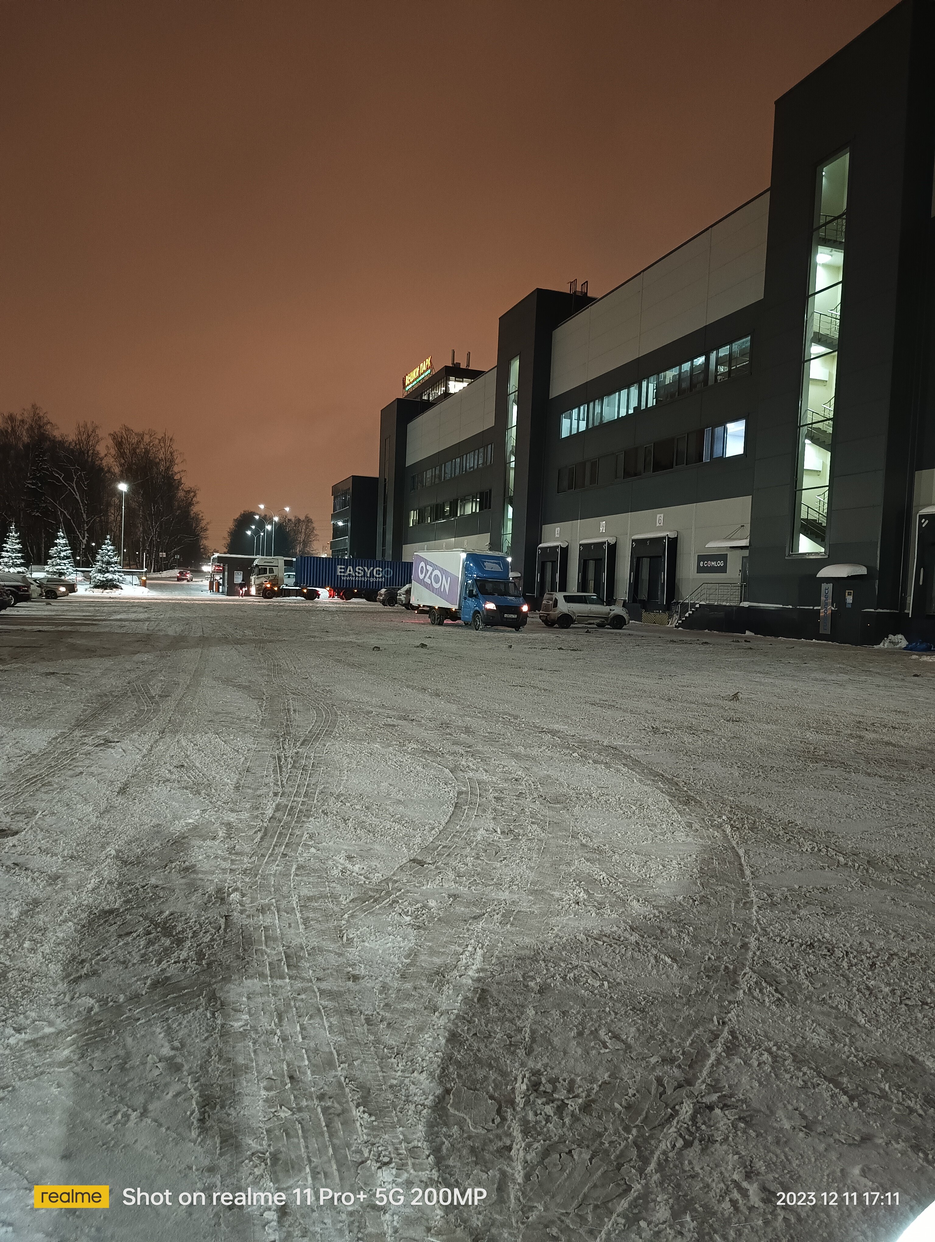 Фото Veshki Park