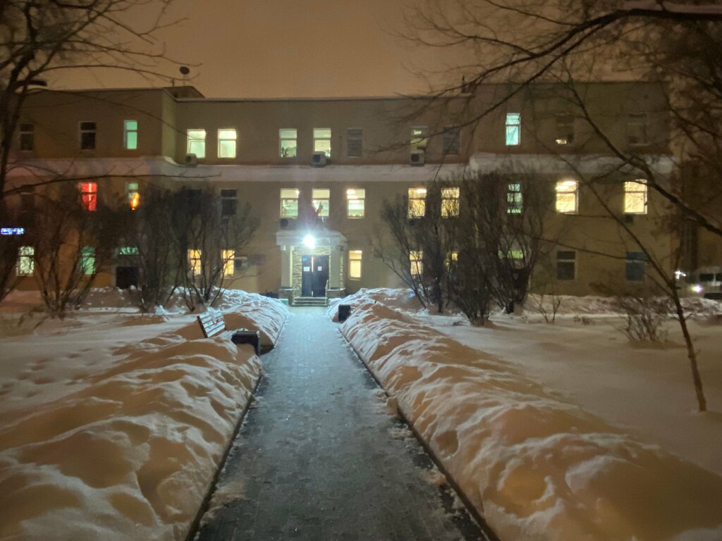 Dispensary Moscow Scientific and Practical Center of Dermatovenereology and Cosmetology, Proletarsky Branch, Moscow, photo
