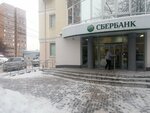 Сберлогистика (Pervomayskaya Street, 40), parcel automat