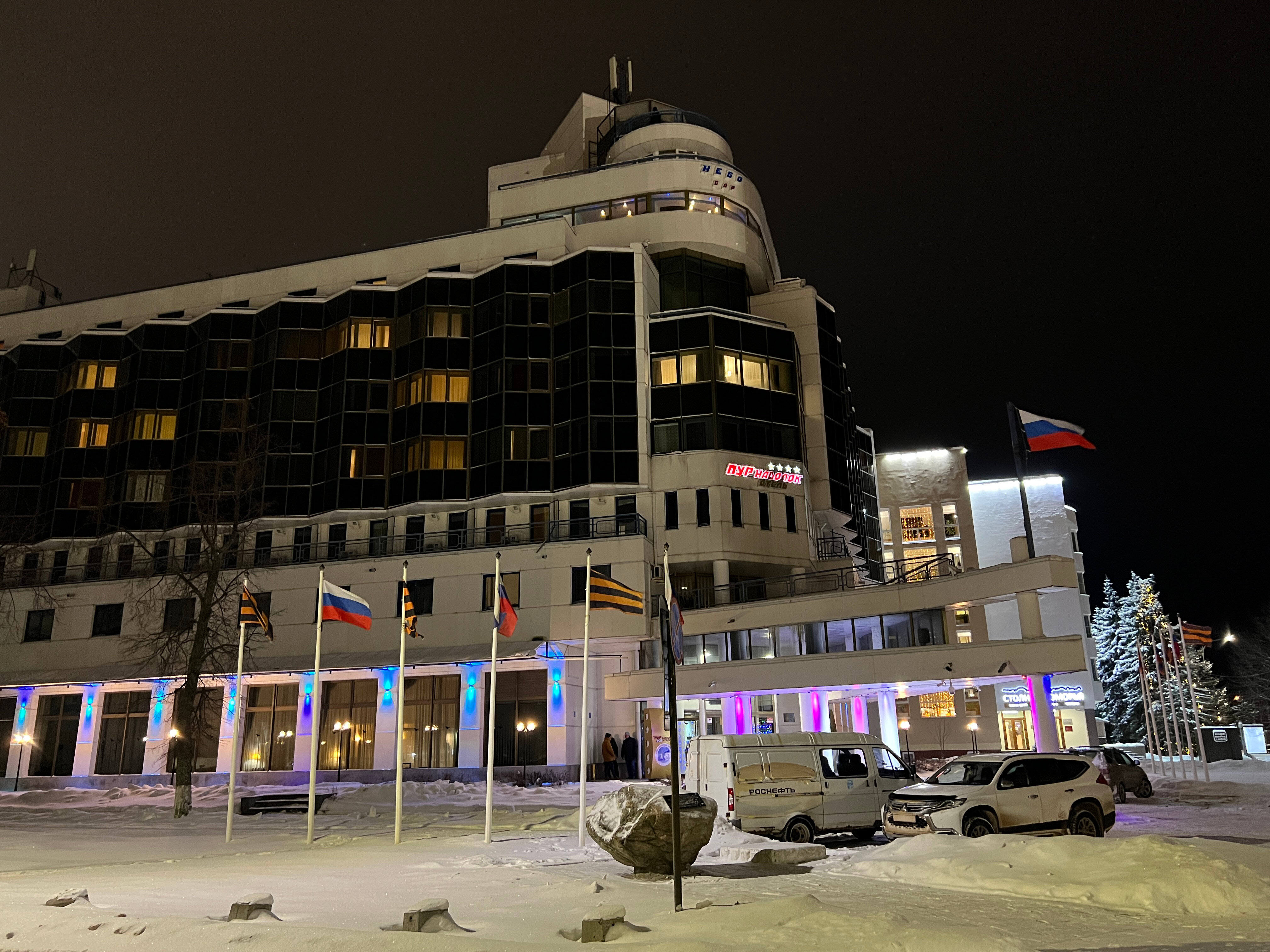 Фото Пур-Наволок Отель