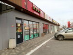 Пена (ulitsa imeni Generala Karbysheva, 101Ж), beer shop