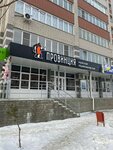 Провинция (Vlasikhinskaya Street, 97), barber shop