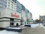 Ремонт одежды (Leninskiy Avenue, 83Б), tailor