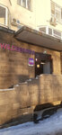 Wildberries (Chernyshevskogo Street, 7), punto de entrega