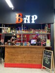 Draft Beer (Yartsevskaya Street, 25А), bar, pub