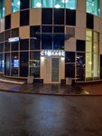 Stolafe (Aviakonstruktora Mikoyana Street, 12), cafetería