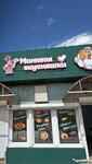 Мамины вкусняшки (selo Mayma, ulitsa Lenina, 32А), cafetería
