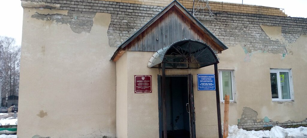 Administration Тумботинское административно-территориальное управления, Nizhny Novgorod Oblast', photo