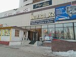 Intrigo (Kenesary kóshesi, 42), clothing store