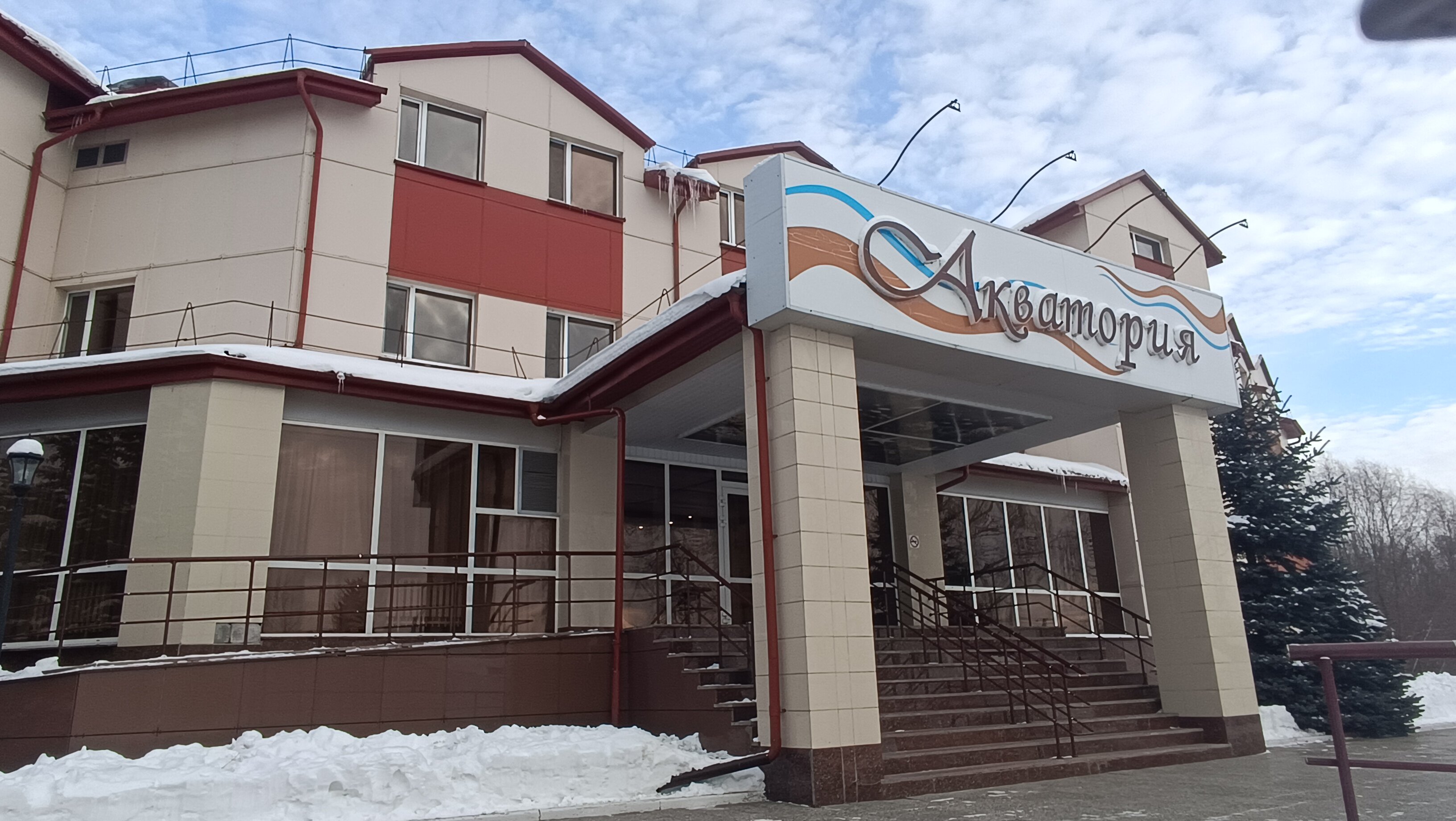 Фото Ливадия-Татарстан