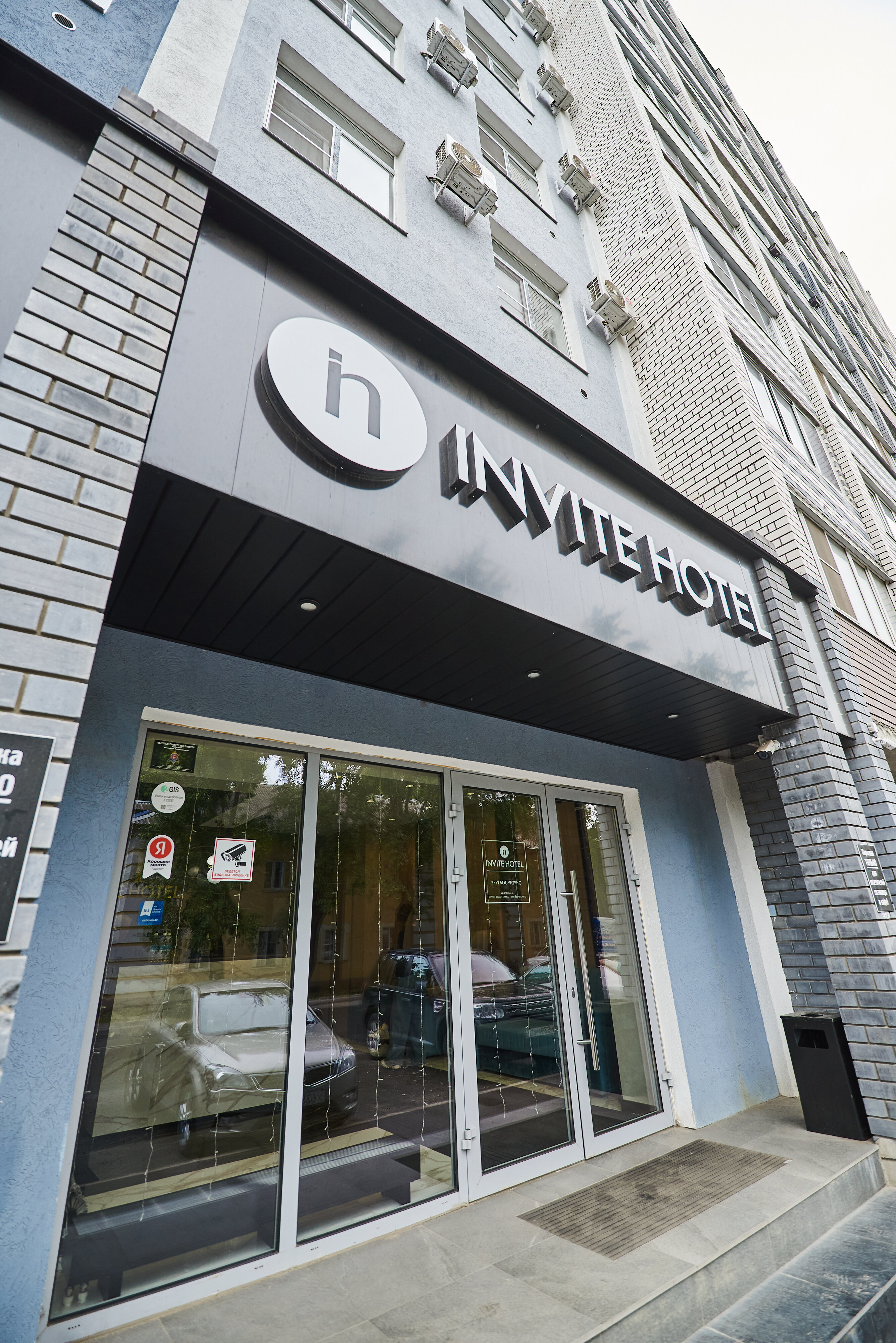 Фото Invite Hotel