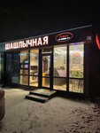 Lavash (derevnya Veligonty, Lugovaya ulitsa, 18Вс2), cafetería