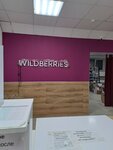 Wildberries (просп. 50-летия ВЛКСМ, 7), пункт выдачи в Ульяновске