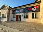 Азия Партс ДВ (Sakhalinskaya Street, 3) ، متجر قطع غيار ولوازم السيارات