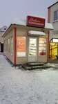 МебельКомплект (Zavaĺnaja vulica, 15/1) ، تجهيزات ومكونات الأثاث