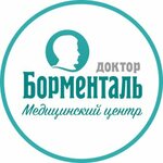 Доктор Борменталь (Южнобутовская ул., 80, Москва), стоматологическая клиника в Москве