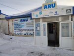 Aru Parts (Báıken Áshimov kóshesi, 234/1), auto parts and auto goods store