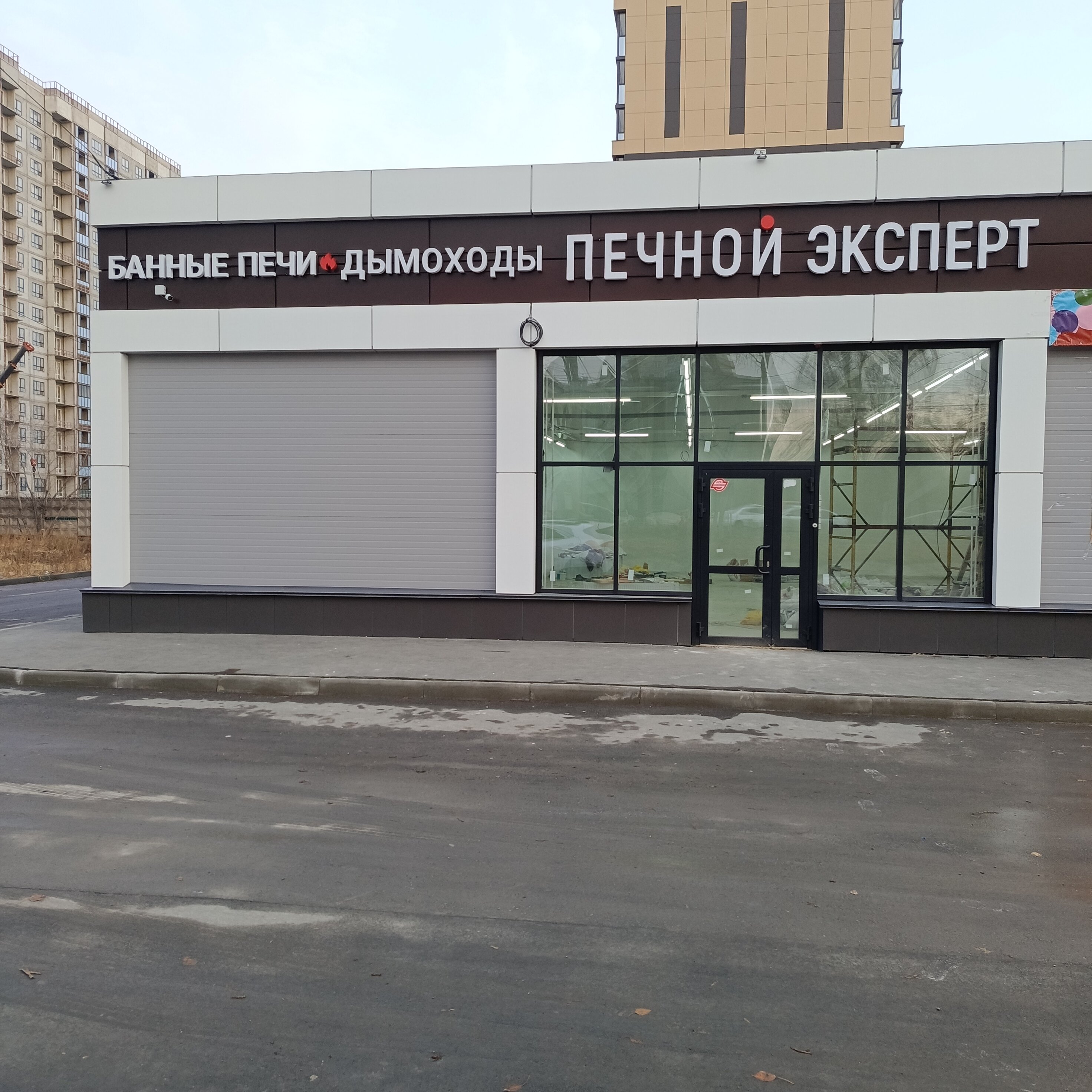 Печной Эксперт, камины, печи, бул. Архитекторов, 22/5, Омск - Яндекс Карты