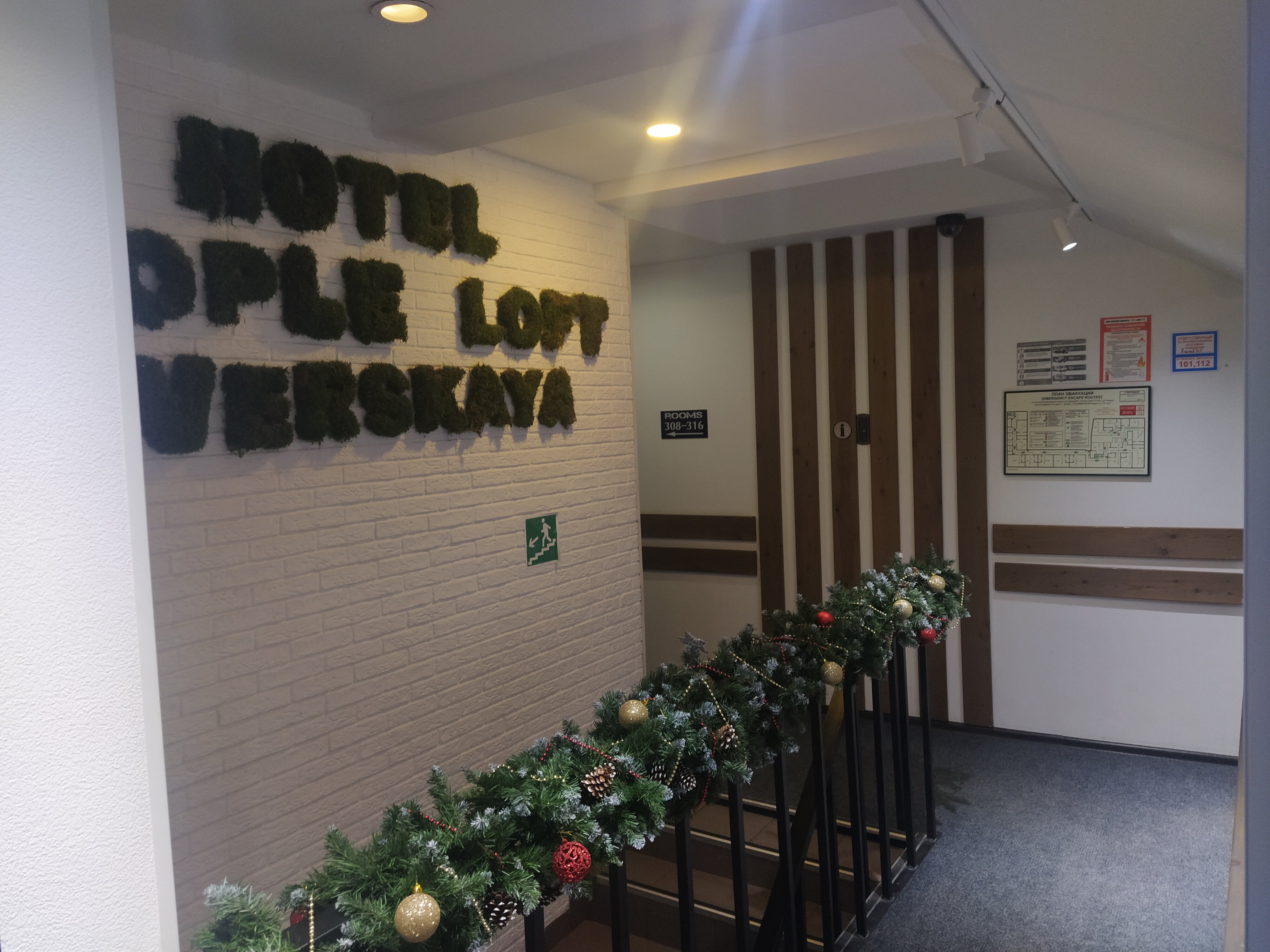 Фото People Loft Tverskaya