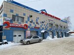 Девайс (Красная ул., 7, Солнечногорск), магазин автозапчастей и автотоваров в Солнечногорске