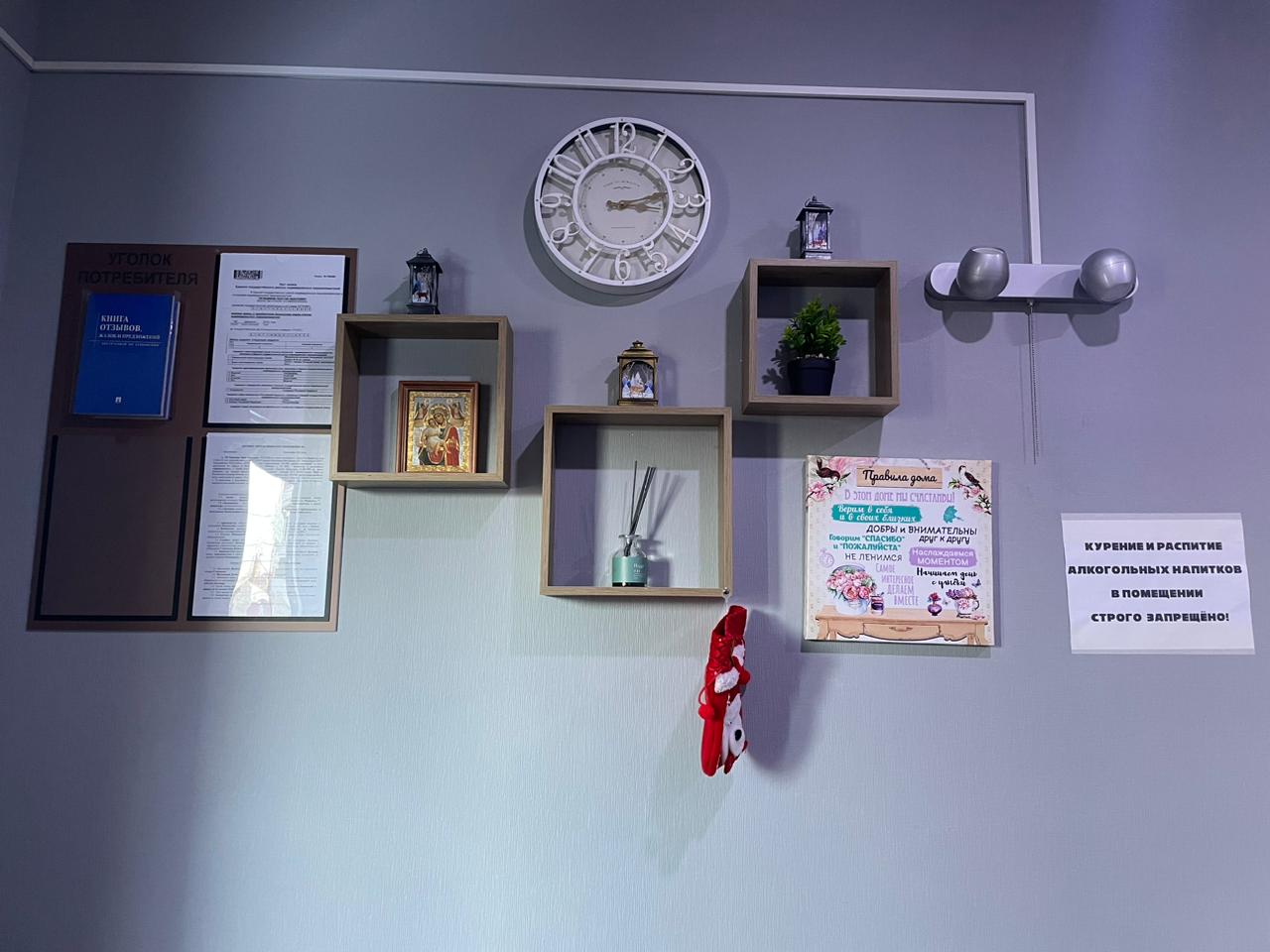 Фото ТриДом