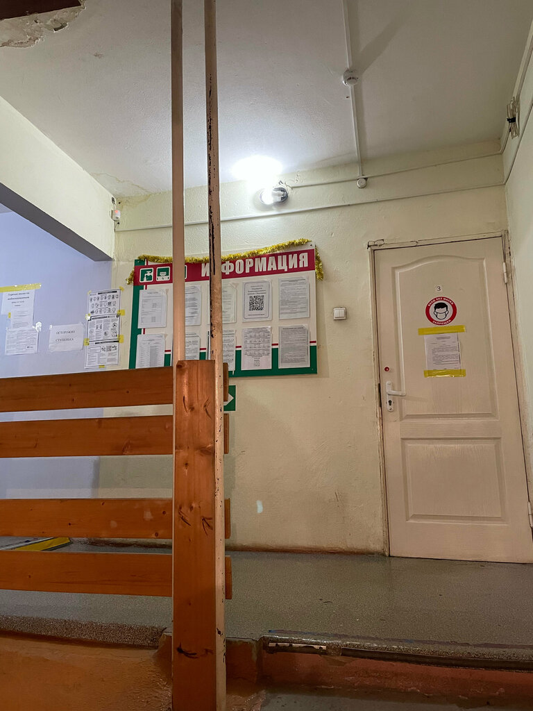 Social service Otdel po predostavleniyu zhilishchnykh subsidy Kominternovskogo rayona, Voronezh, photo