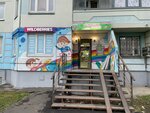 Favorite&pro (Marshala Savitskogo Street, 22к1), nail salon