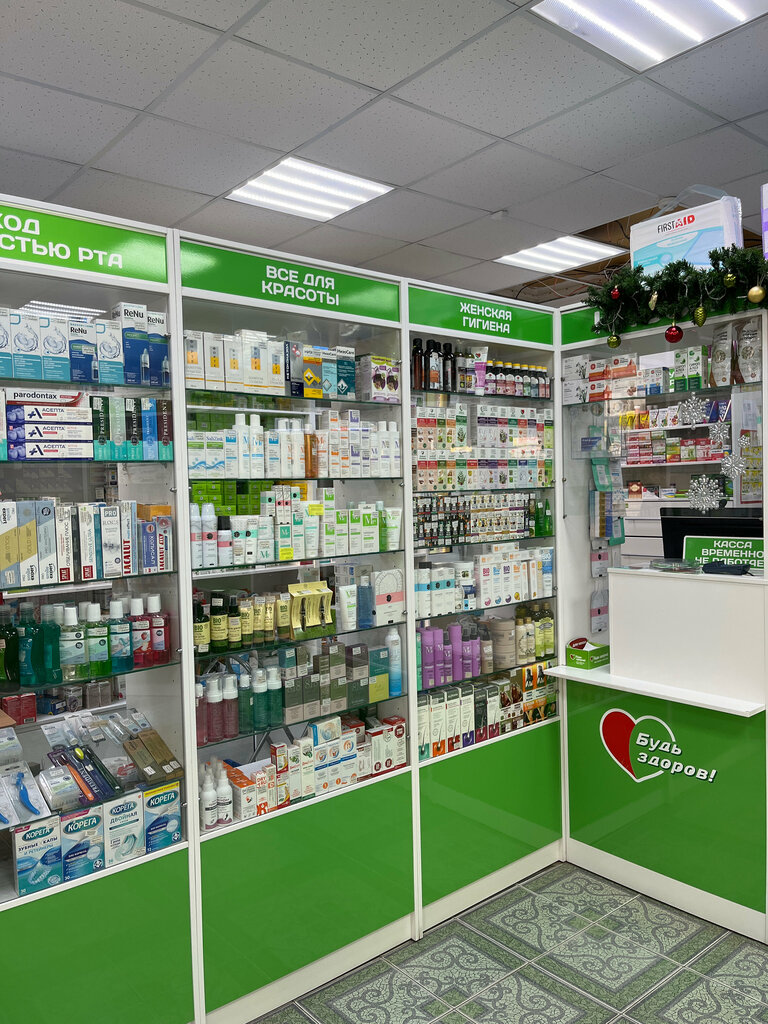Pharmacy Bud zdorov, Simferopol, photo
